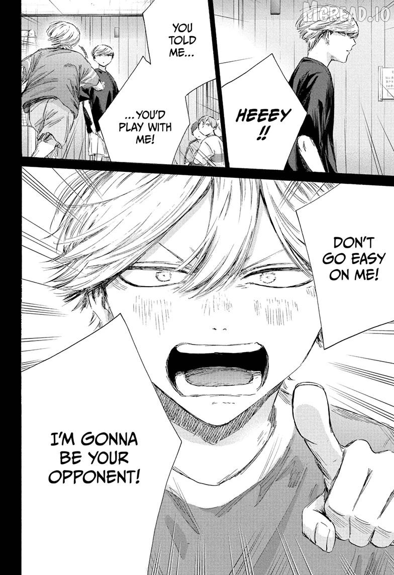 Blue Box, Chapter 239 image 16